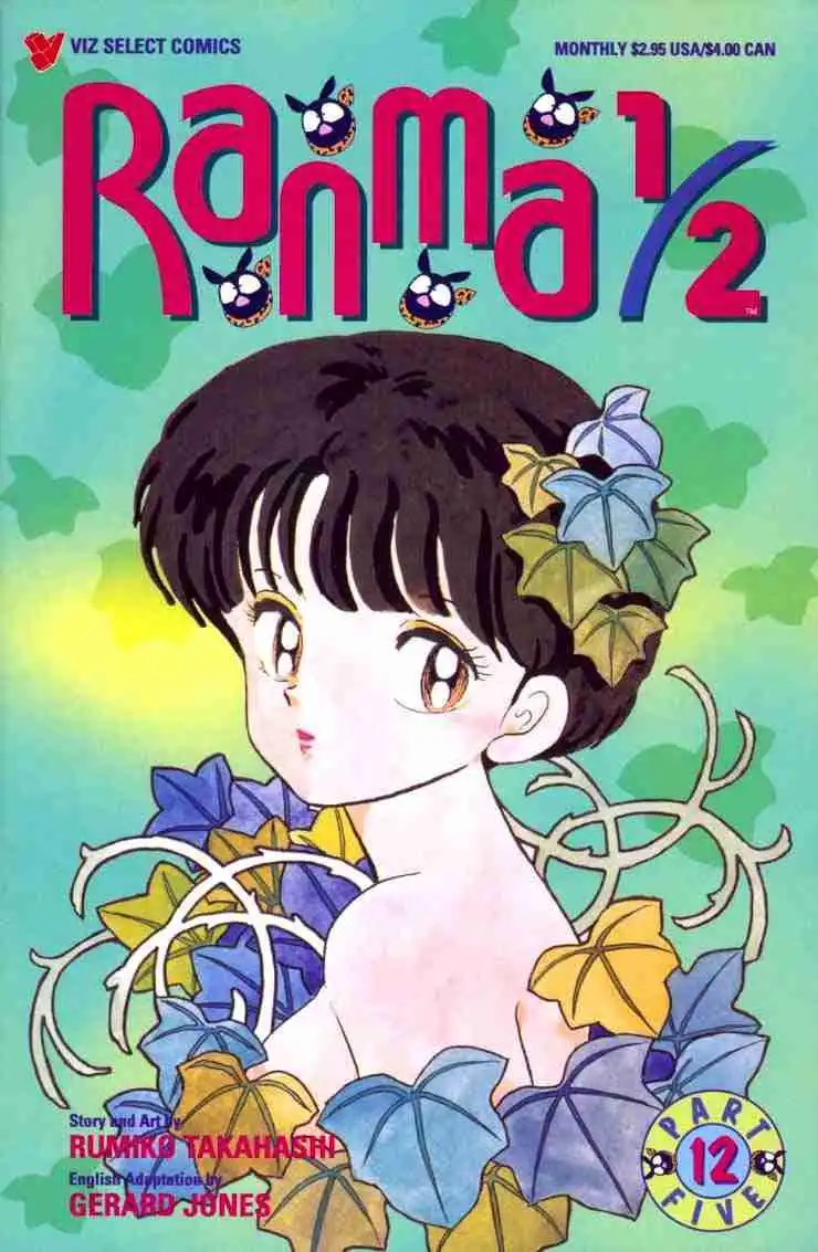 Ranma 1/2 Chapter 106 18